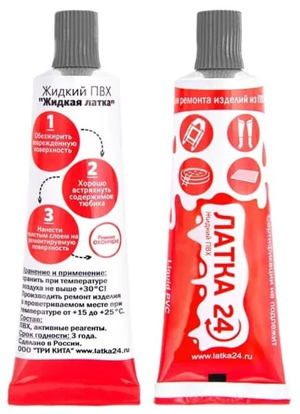 Жидкая латка для ремонта изделий из ПВХ, темно-серый