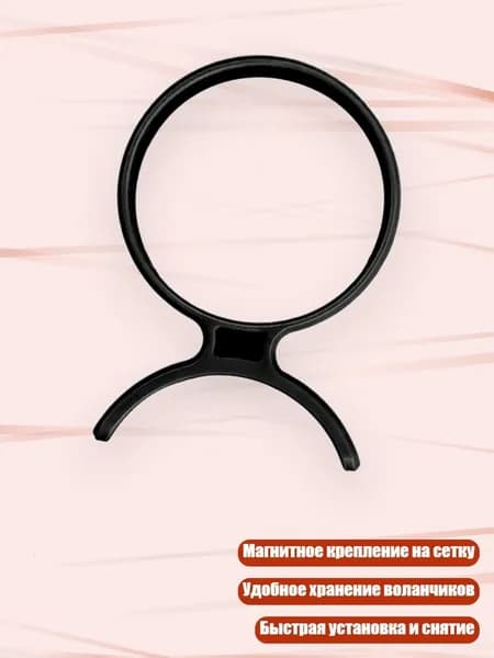 Магнитный держатель для воланов, Черный