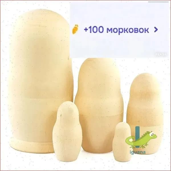 Матрешка деревянная для росписи и декорирования 5 мест 15,5 см