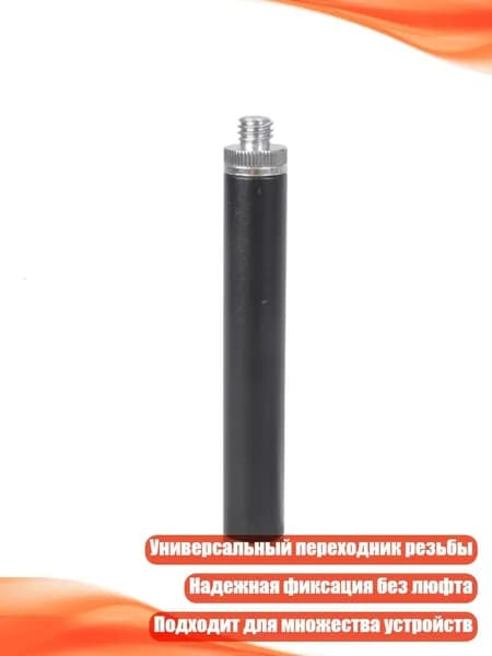 Держатель фотофона, разноцветный