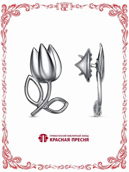 Серебряный тюльпан значок брошь Б13015922