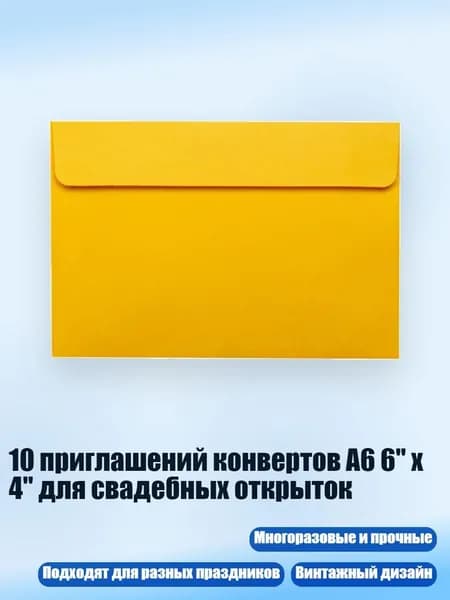 Бумага офисная