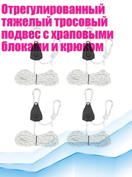 Крепления для лыжероллеров