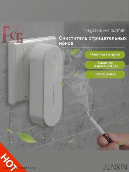 Озонатор mzm-20260305032208795