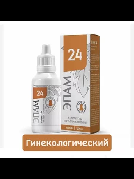 Эпам гинекологический