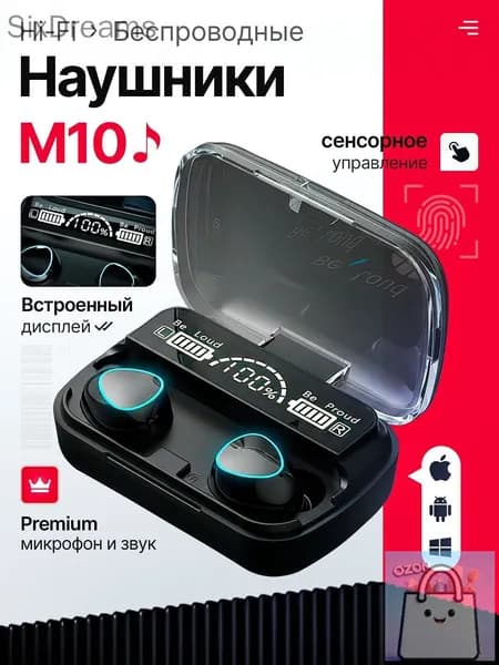 Наушники беспроводные с микрофоном, Bluetooth, USB Type-C, черный