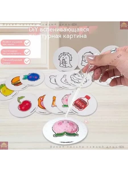 XINYUBO Бумага для рисования с 3D-текстурой, 10 штук