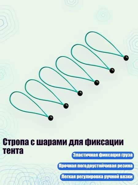 Спортивный канат