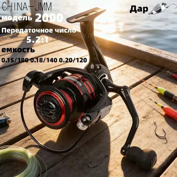 Катушка