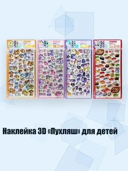 Декупажная карта