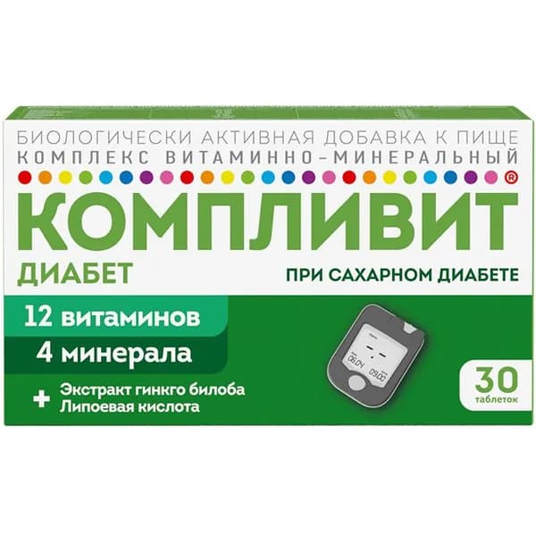 Компливит Диабет витамины и минералы при сахарном диабете, 30 таблеток