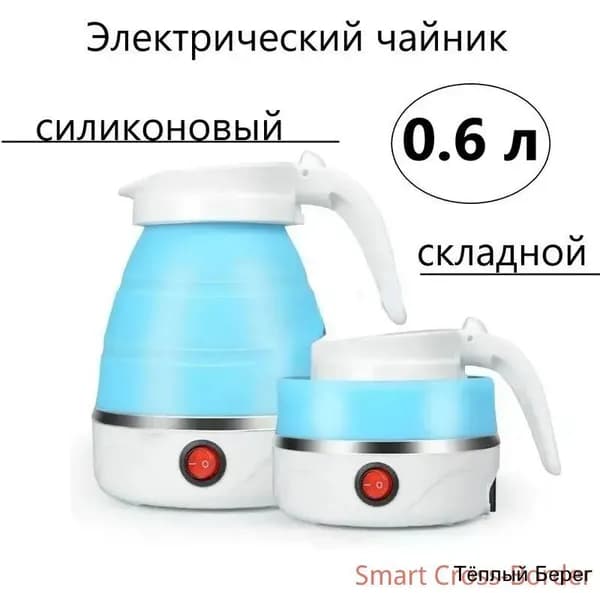 Электрический чайник mzm-20260406233547502, голубой