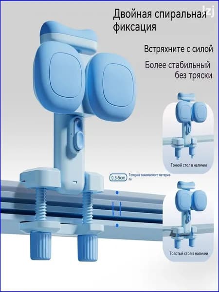 Детский корректор осанки школьный на стол, Выпрямитель спины для школы при письме и чтении от сутулости