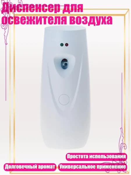 Мойка воздуха 10SC401367_LZXSQK260226