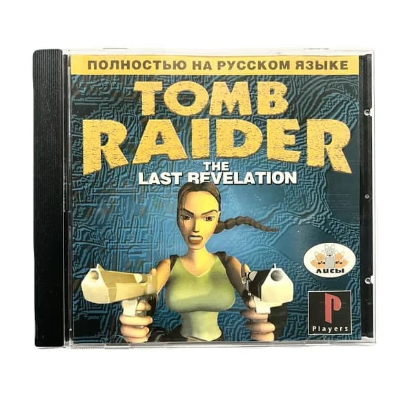 Игра PS1 Tomb Raider: The last revelation (Action-Adventure, 3 Лисы, 1999)