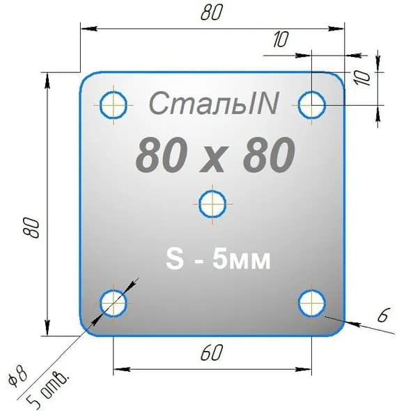 Закладная пластина металлическая, фланец стальной квадратный 80х80 - 5 мм