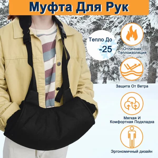 Перчатки для охоты MYDAYS OUTDOOR