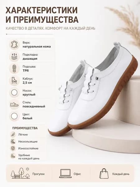 Туфли