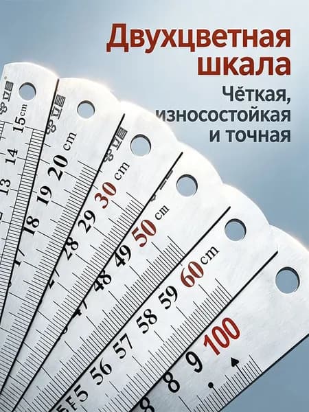 подарок мужчине,Линейка из закаленной нержавеющей стали, многофункциональная утолщенная измерительная линейка