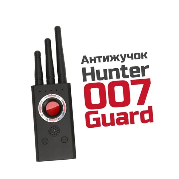 Устройство для поиска жучков - антижучок Hunter Гуард-07 (6,5 ГГц) детектор скрытых камер от 1 МГц 6,5 ГГц. Чувствительность: 5 регулируемых уровней.