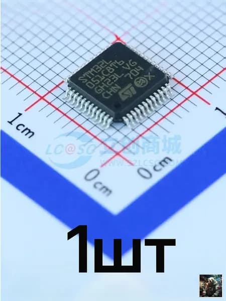 1шт -STM32L051C8T6 Интегральные схемы (ИС) / Встраиваемые системы / Микроконтроллеры
