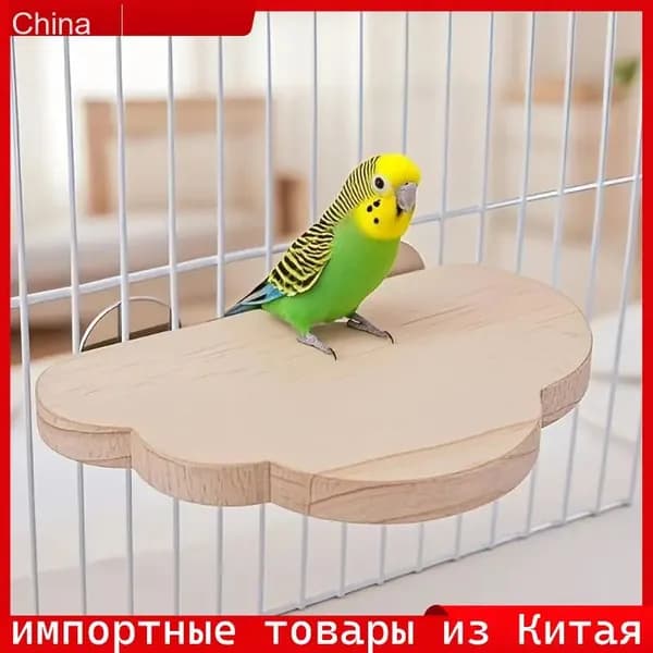 Игрушка для птиц. Игрушка-платформа из сосны для попугая