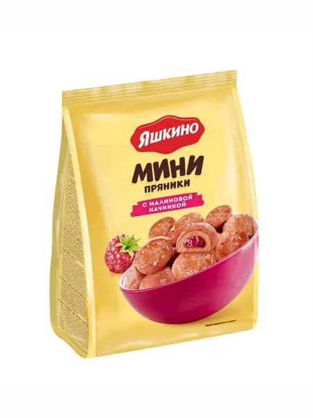 Миниатюрные пряники Яшкино с малиновой начинкой в легкой сахарной глазури 300 г. Особо мягкие