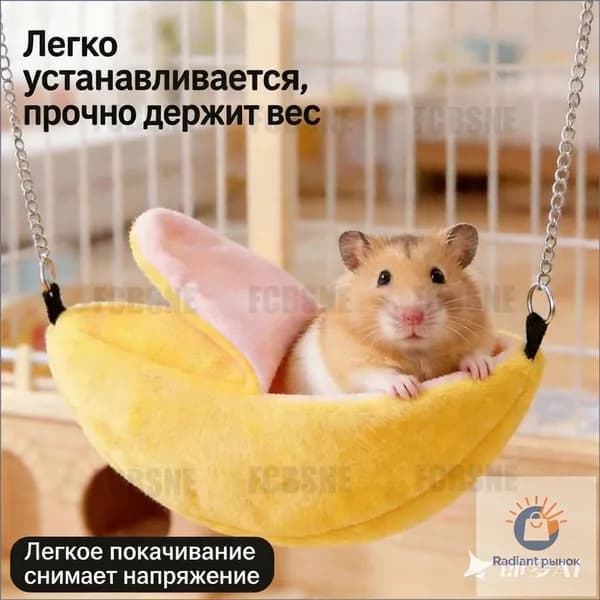 Pet Дом Гнездо.