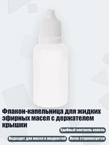 Украшение для бокалов, бутылок
