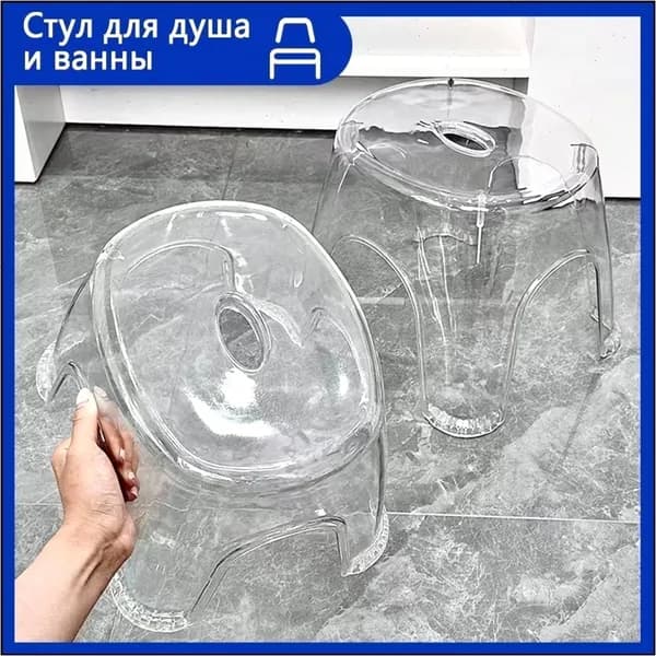 Табурет, 1 шт.