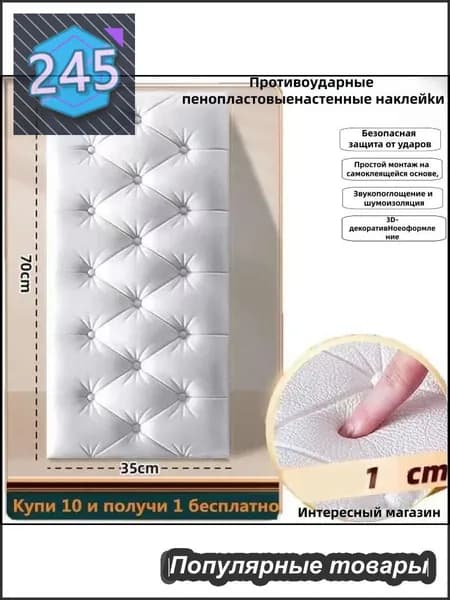 Эксклюзивные объемные ПВХ панели 700x350x13 мм для декора стен и потолка с самоклеющейся основой, приобретая 10 штук, одна получается бесплатно-WHD-CJ1129