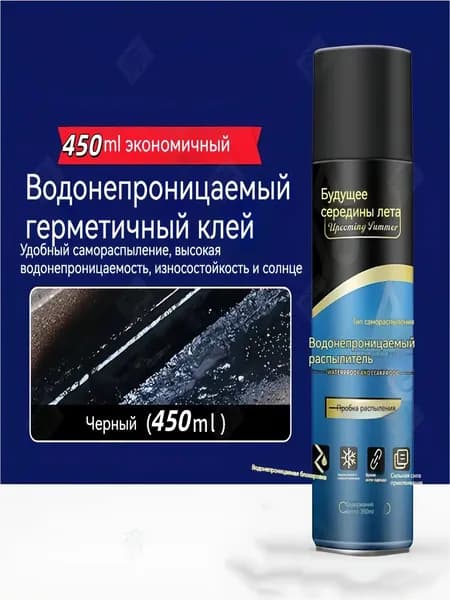 Функциональная добавка к ЛКМ