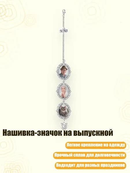 Головной убор форменный