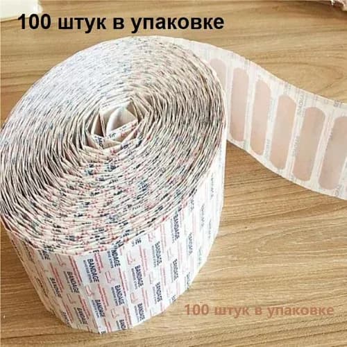 100 шт. Водонепроницаемый лейкопластырь