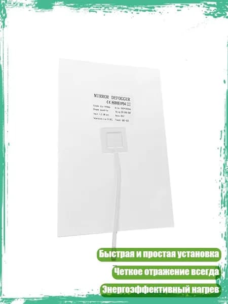 Зеркало интерьерное, 1 шт
