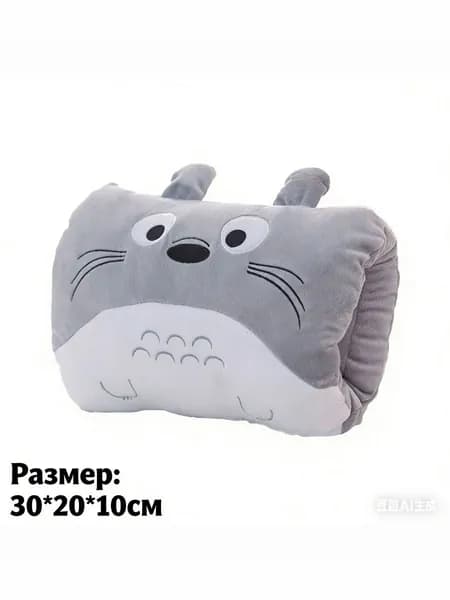 Подушка-игрушка 20x30 см