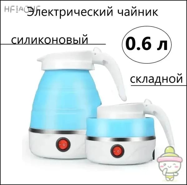 Электрический чайник 8cf9h1b9, голубой
