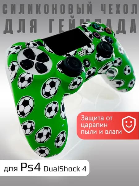 Чехол на геймпад PS4: Soccer balls