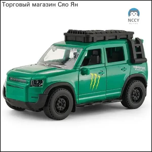 Полицейская премиуммашинка, приводимая в движение DXISLAA