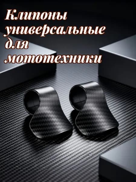Ручка газа для электротранспорта