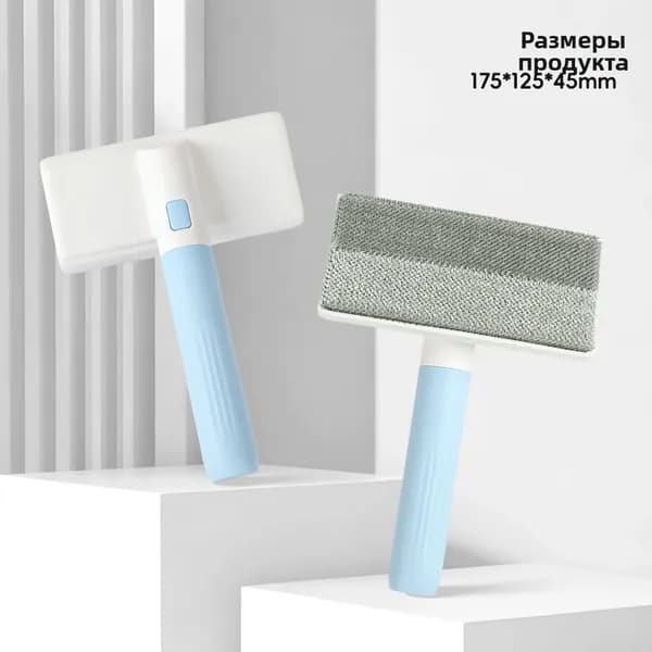 Расческа для животных, Blue