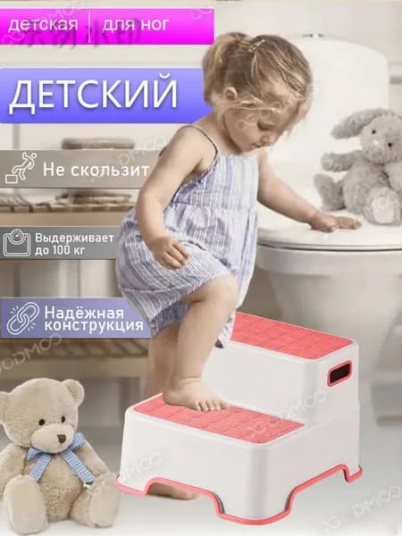 Детский стул,31х33х23см