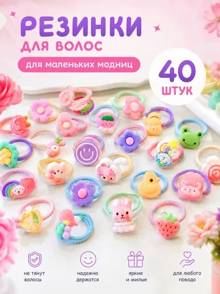 Milora Moments Резинка для волос 40 шт.