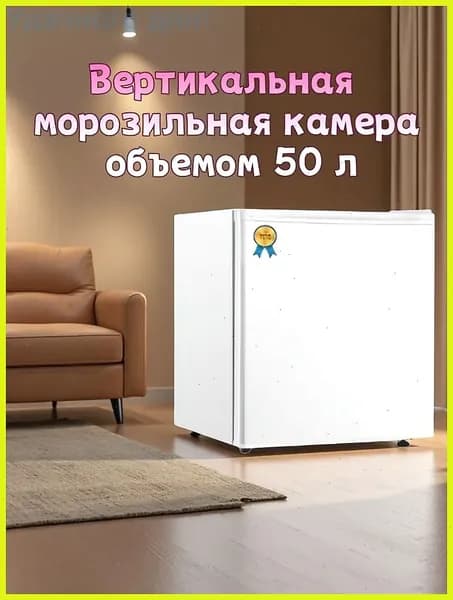 Морозильная камера BB1FE370DA524C5EB7DF34E693856565-y4nW, белый
