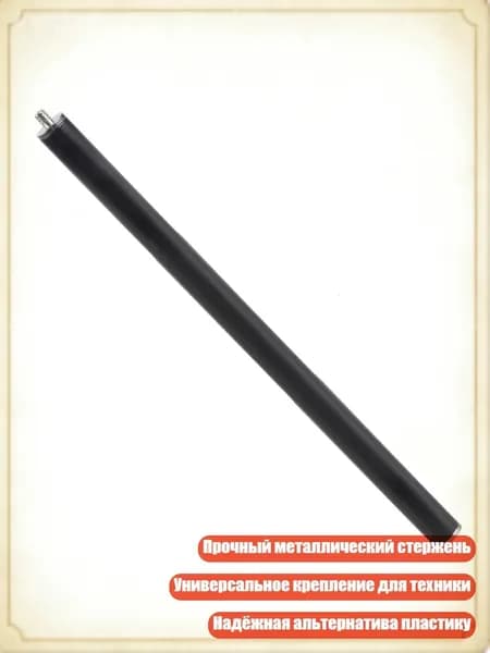 Держатель фотофона, разноцветный