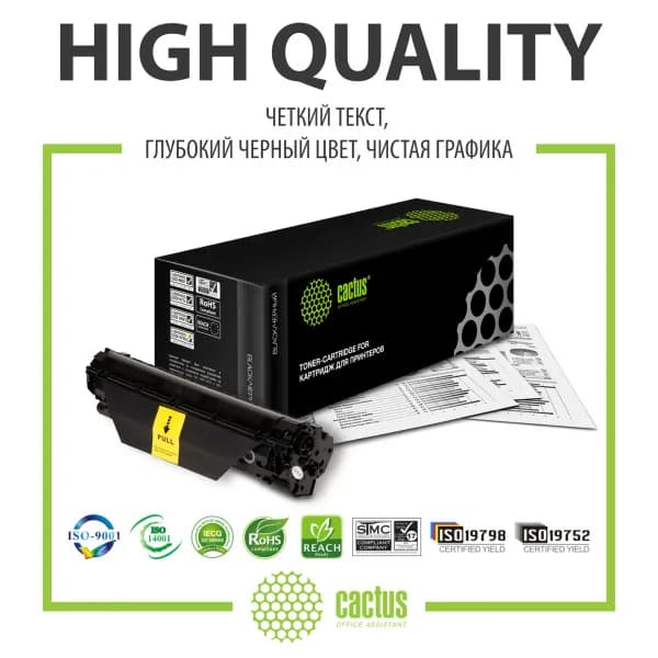 Картридж Cactus CS-TN2090 TN-2090 черный, для BROTHER DCP-7057, ресурс до 1000 страниц