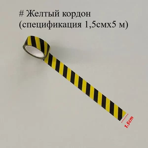 Наклейки, листов: 1