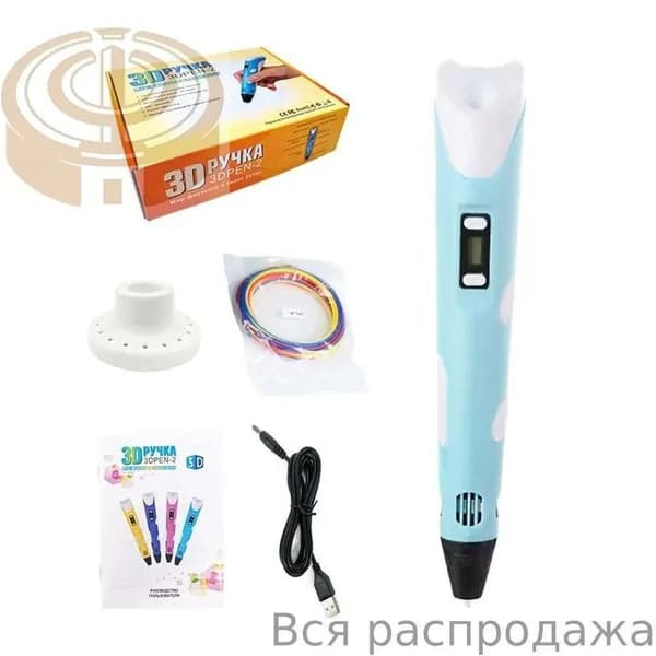 3д ручка с набором пластика / Набор для творчества