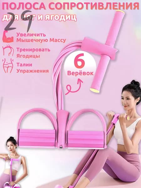 ОСТРОВ ЭГРЕТ Мини-тренажер DGJDLLQ-01