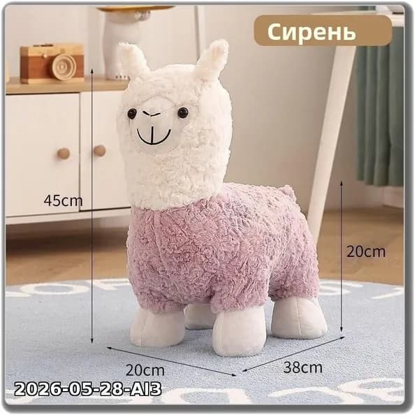 Стул